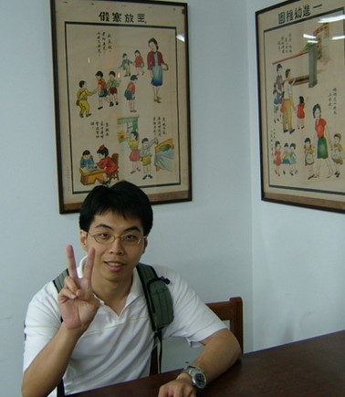 許嘉瑋老師